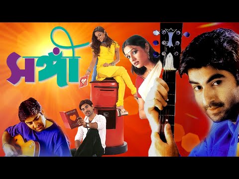 TOLLYWOOD BANGLA MOVIES and BENGALI SUPERHIT DUB CINEMA