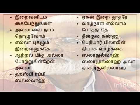 hanifa songs free download mp3 hanifa songs free download mp3