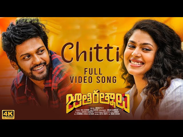 Chitti ne navvantey Lyrics