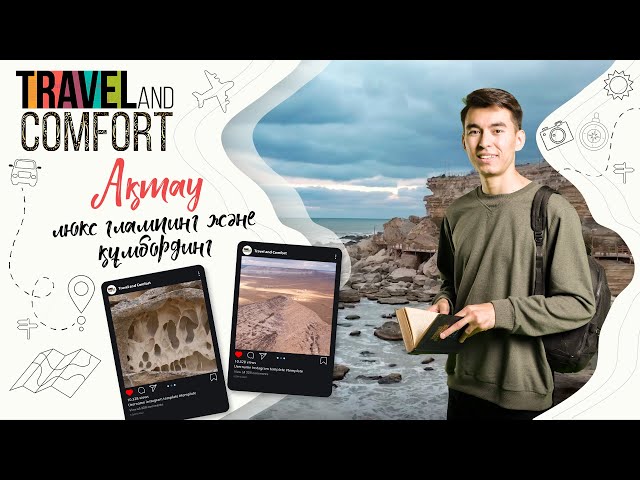 Глэмпинг дәстүрлі қонақ үйлерден несімен ерекшеленеді?