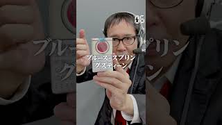 【毎日実況男】ラッキーストライク・FK【192/365】#shorts