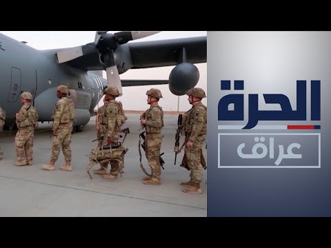 شاهد بالفيديو.. أسباب فشل الحكومة العراقية في وقف الهجمات على قوات التحالف الدولي