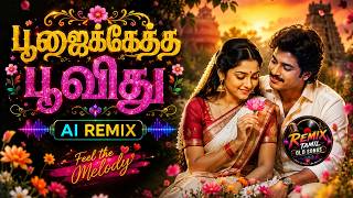 Download lagu Poojaiketha Poovithu | பூஜைக்கேத்த பூவிது | AI Remix | Tamil Old Sngs mp3 Download lagu Poojaiketha Poovithu | பூஜைக்கேத்த பூவிது | AI Remix | Tamil Old Sngs mp3