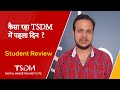 How Was The First Day in TSDM Institute? - STUDENT REVIEW