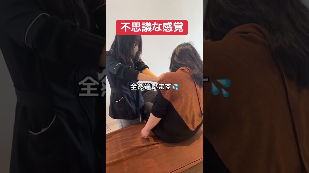 抜けるの早い🤭 #ねっこりとり #不思議な感覚 #ねっこりとりセラピスト募集中 #無料電話相談実施中 #群馬県みどり市