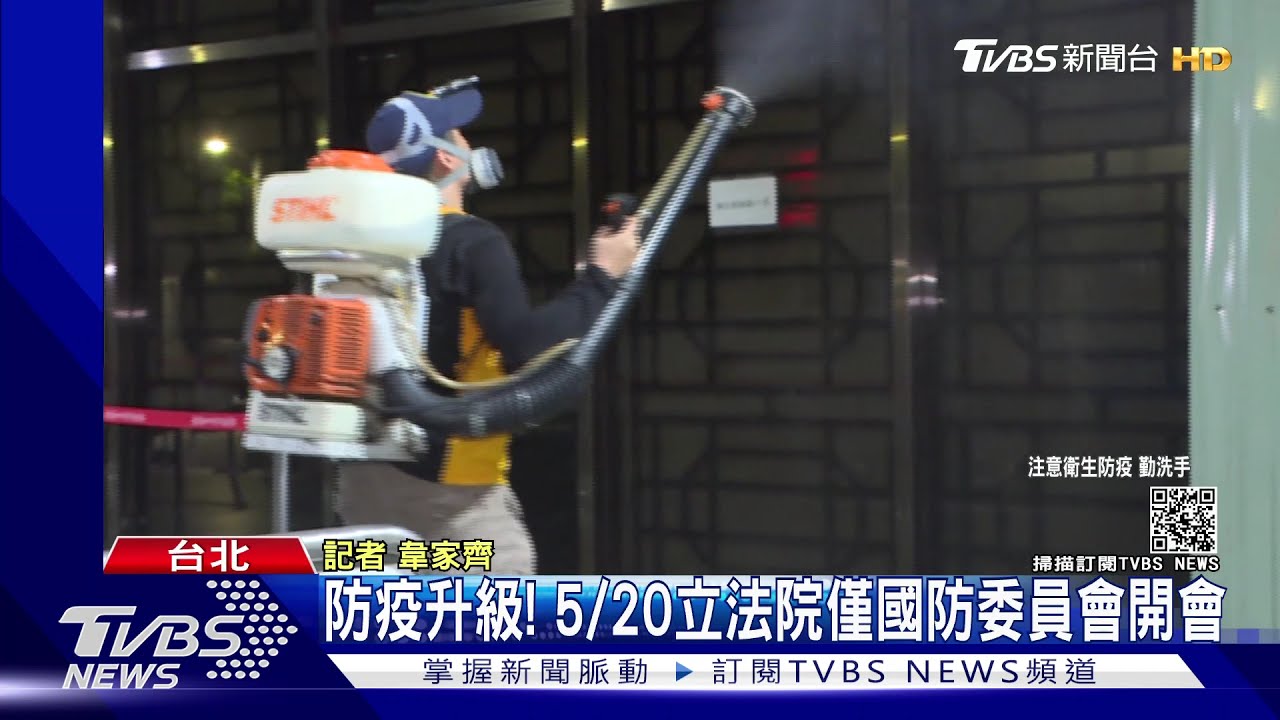 審計部傳2司機確診 司法委員會急喊卡