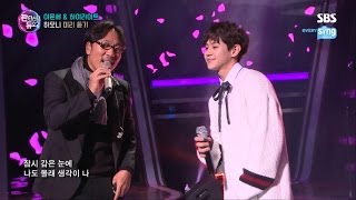 [Fantastic Duo2] 이문세&하이라이트 '봄바람' 하모니 미리 듣기