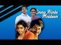 ENNU NINTE MOIDEEN MOIDEEN KANCHANAMALA EDIT