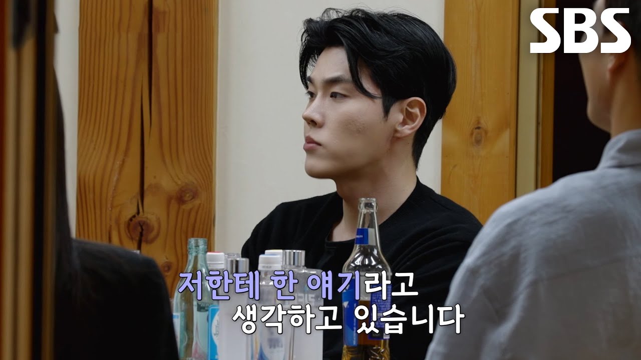 이인권×권예찬, 최정윤의 호감 가는 외모 특징 얘기에 시작된 쟁탈전♨