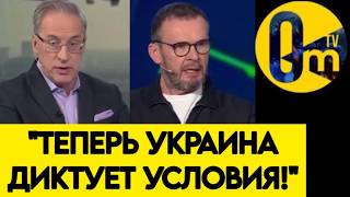 "ОНИ НАС СКОРО ПРИХЛОПНУТ!"