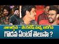 నాగార్జున వెంకటేష్ మధ్య జరిగిన గొడవ �
