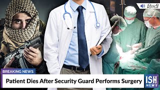 Patient Dies After Security Guard Performs Surgery