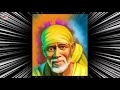 Sri Sai Mahima Telugu Movie All Songs Sai Bajana Juke Box Sri Sai Mahima