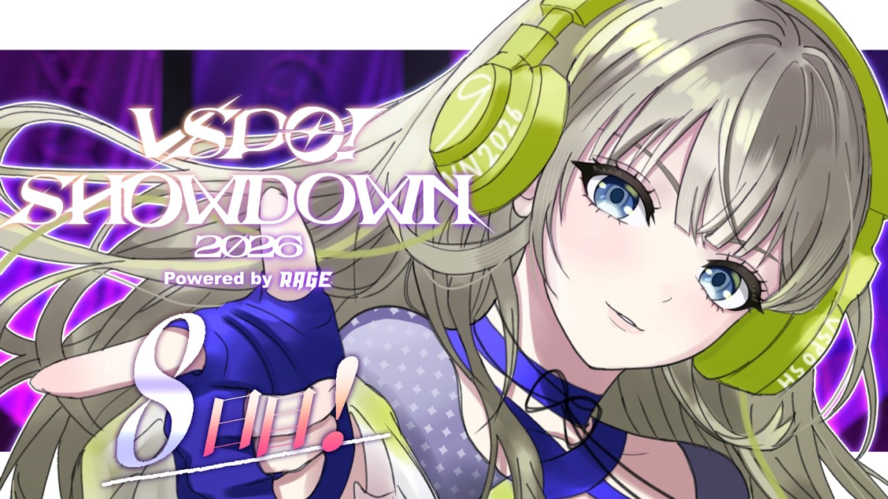 【VALORANT】ほぼ８日目！！頭パンクを減らす【ぶいすぽっ！/英リサ】