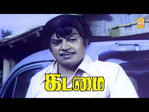Ice cream வேண்டாம்னு சொல்லுற பிள்ளைய இப்போ தான் பாக்குறன் !|Kadamai HD Movie | Arjun | Sripriya