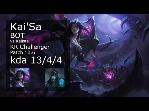 Kai'Sa Bot vs Kalista - KR Challenger 13/4/4 Patch 10.6 Gameplay // [롤] 카이사 vs 칼리스타