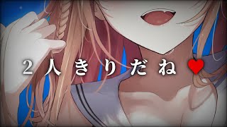 【ヤンデレ/年下】ふわふわ系でみんなから人気の後輩が豹変、貴方の悪い噂を会社に流し独占しようとしてきて……?【男性向けシチュエーションボイス】