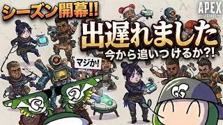 【#apex】配信に帰ってきました。^^★APEX参加型配信♪くわしくは概要欄みてね♪【#oyoshihinao】｜#749  回│