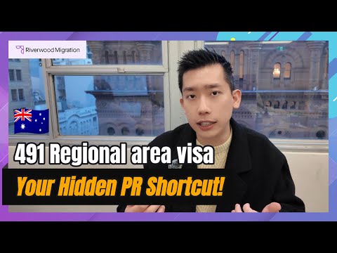 Australia 491 Visa Explained｜PR in 3 Years?