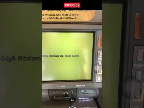 Card නැතුව ATM එකෙන් සල්ලි ගන්නෙ මෙහෙමයි  😱😱