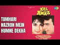 Tumhari Nazron Mein Humne Dekha Kal Ki Awaz Asha Bhosle Kumar Sanu Songs