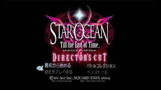 スターオーシャン3DC版初見プレイ番外編　レベル上げ