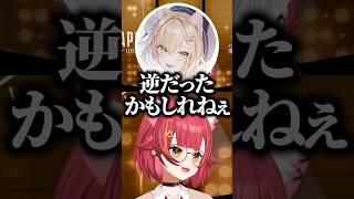 ぶいすぽコラボバナーを1人だけつけてない事をねこたつがガン詰めされ見捨てられるすみーｗｗｗ #shorts #猫汰つな #ぶいすぽ切り抜き #ぶいすぽ