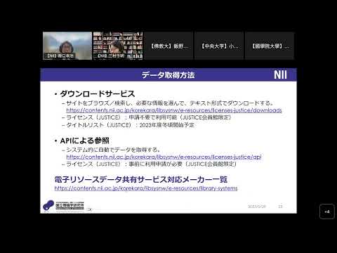 ARDとZDFが共同ストリーミングネットワークを発表