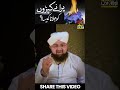 Purane Kapdo Ko Jalana Kaisa Hai Can Old Clothes Be Burned MAulana Munim Attari