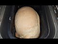LIDL Silvercrest bread maker SBB850E1 IAN378290_2101: how to make dark classic white bread