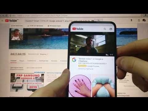 Huawei P Smart Z FRP STK LX1 1 способ Сброс Google аккаунта android 9
