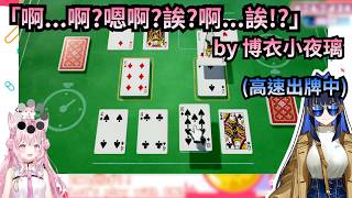Kronii的手速快到讓Koyori當場大腦當機?【Ouro Kronii】【博衣こより】【Hololive 中文】