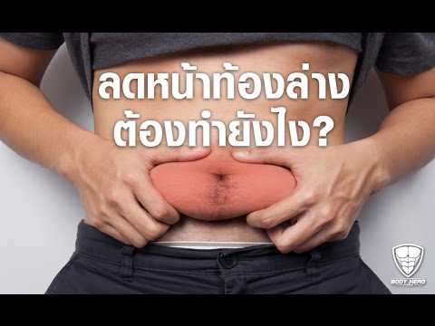 สิ่งที่เป็นแรงชาย สมุนไพรบางชนิดเพิ่มความแข็งแรงของผู้ชาย