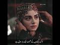 Mohabbat ️ True Love Poetry Status Deep Lines Urdu Poetry Status ️ Romantic Poetry Shorts Love