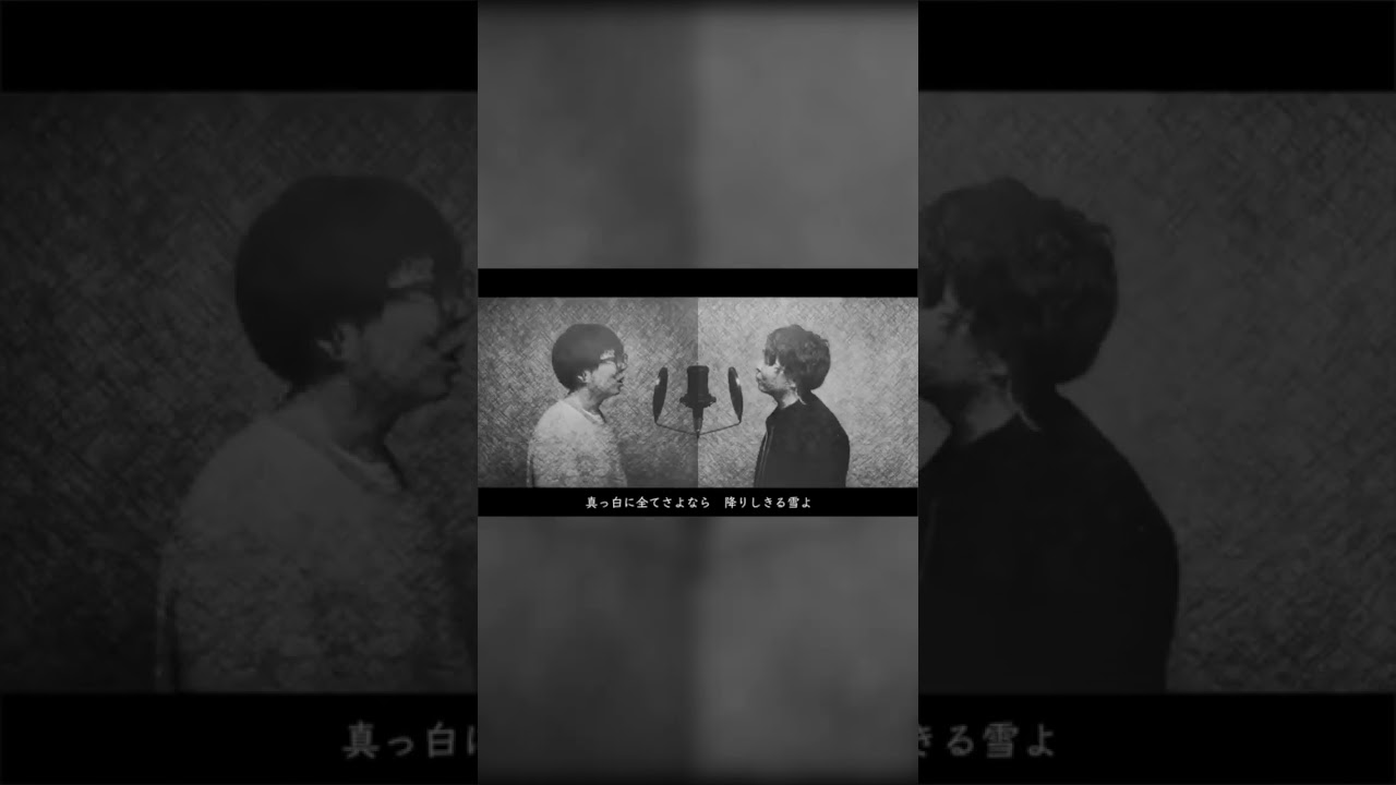 白日 / King Gnu  #歌ってみた #白日 #KingGnu #shorts