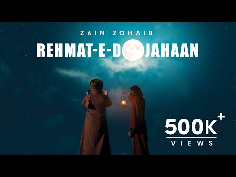 Rehmat E Do Jahaan | Zain Zohaib