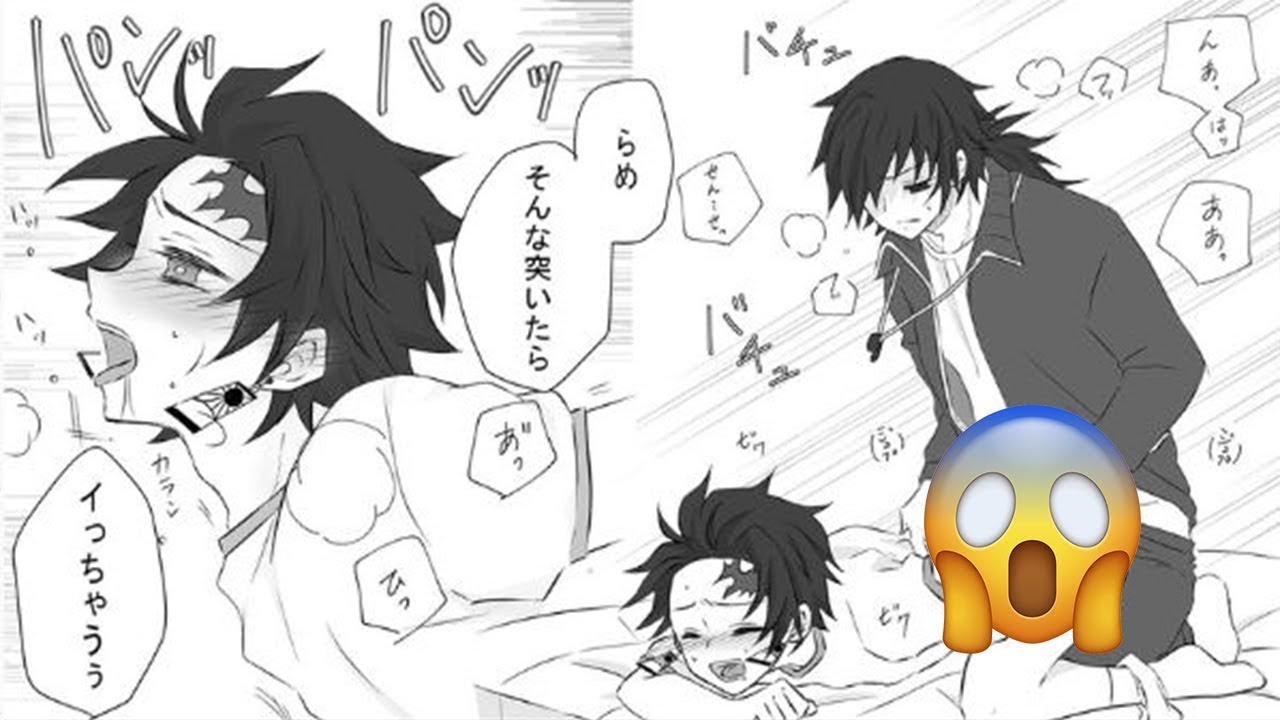 【鬼滅の刃漫画】愛の存在を疑う#26 (🙄🙄🙄 )