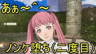[FE風花雪月]クロードと頭わるわるファイアーエムブレム　part15