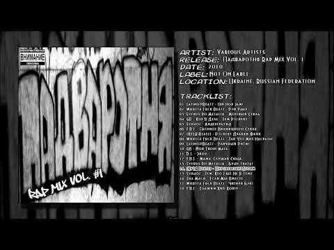 [KyLЯ Beatz] - UndergroundStorm