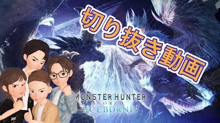 【切り抜き動画】　仲良しメンバーとならゲームしなくてもいつまででも話せますw