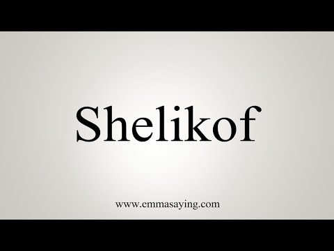 How To Say Shelikof