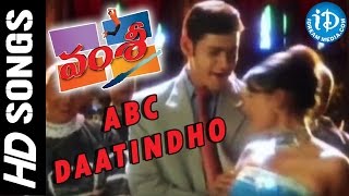 ABC Daatindho Video Song - Vamsi Movie || Mahesh Babu || Namrata Shirodkar || Shankar Mahadevan