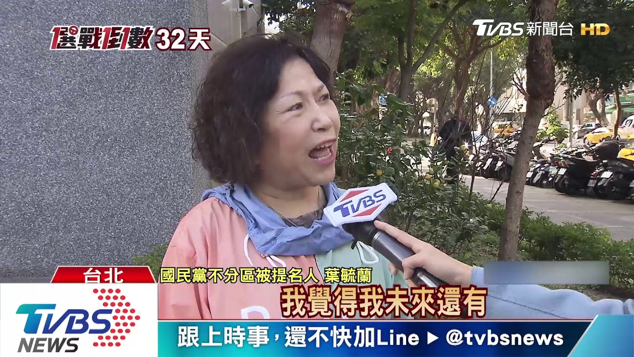 藍稱保六女警「怪阿姨」 婦女團體:性別歧視