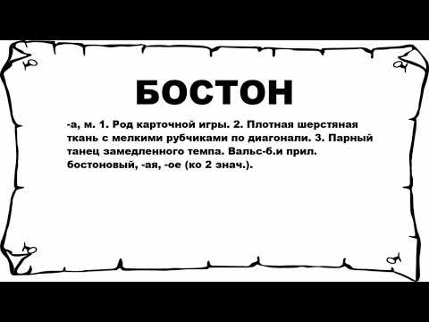 Как удалить казино вулкан карточная игра бостон