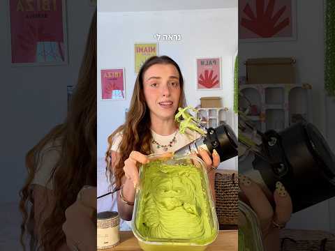 אם זה לא טעים ובזבזתי את כל המאצ׳ה שלי על זה אני אבכה😭 המאצ׳ה ממאצ׳ה רדי יש קישור בביו וקוד GAL12