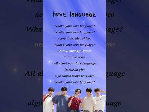 txt - love language (lyrics) #lyrics #music #txt #lovelanguage #song