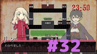 名探偵ですのでお退きください【アルネの事件簿 実況】
