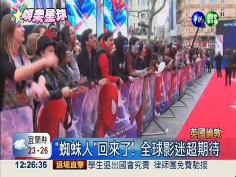 "蜘蛛人2"全球首映 影迷變裝吸睛