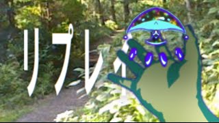 Cover art for Replay