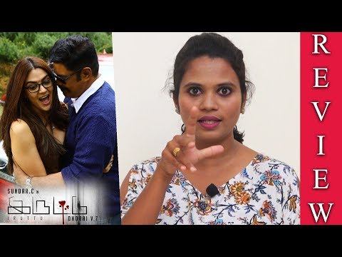 Iruttu Review | Iruttu Movie Review | KiKi Review | Sundar C | Yogi Babu |Sai Dhanshika Movie Review